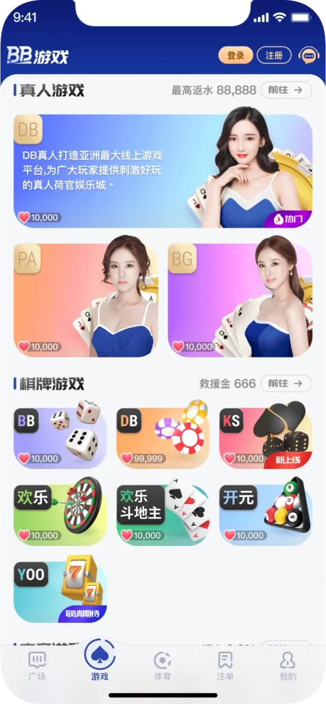 通过iOS系统