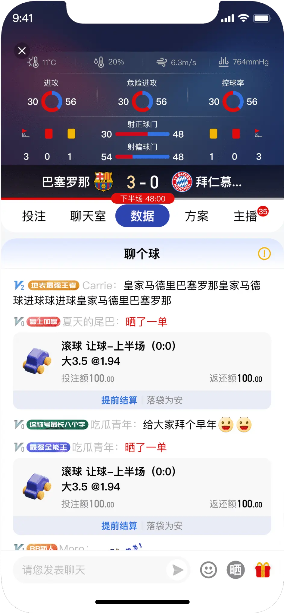 BB体育APP